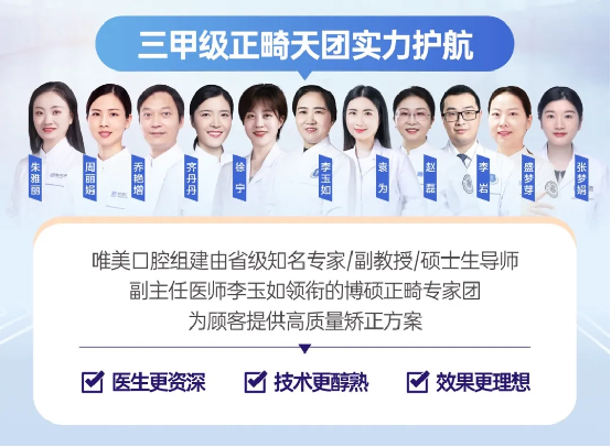 鄭好辦聯合鄭州唯美口腔醫(yī)院發(fā)放牙齒矯正惠民專項補貼940