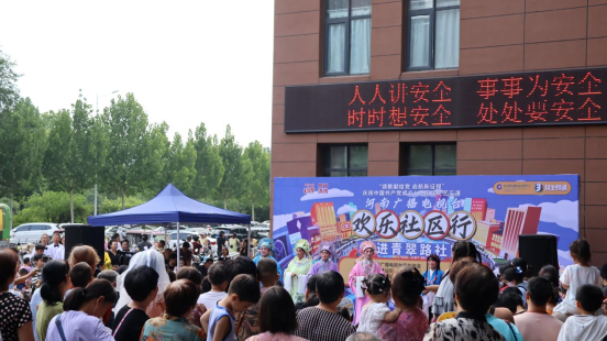 20250630頌歌獻給黨 起航新征程 太平人壽河南分公司開展2025年“7.8 全國保險公眾宣傳日”主題社區(qū)活動(1)154