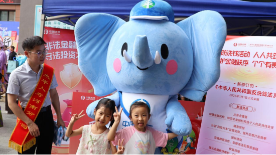 20250630頌歌獻給黨 起航新征程 太平人壽河南分公司開展2025年“7.8 全國保險公眾宣傳日”主題社區(qū)活動(1)419