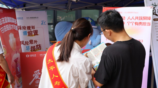 20250630頌歌獻給黨 起航新征程 太平人壽河南分公司開展2025年“7.8 全國保險公眾宣傳日”主題社區(qū)活動(1)421