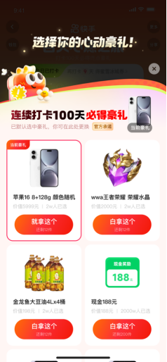 快手開啟“百日心愿之旅”735