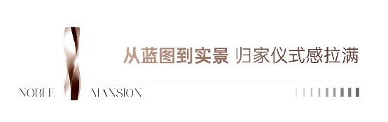 已修改常綠·金水宸苑盛大交付 讓鄭州看見“交付力”的溫度(1)467