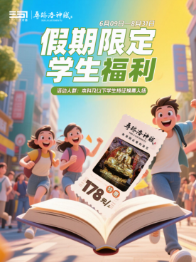 洛陽首推!來洛陽必看的演藝《尋跡洛神賦》入選河南省旅游演藝精品名錄(6)868